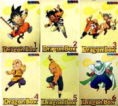 INTEGRALE DRAGON BALL A PRIX COUTANT