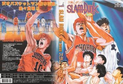 Slam Dunk DVD Anime Manga Import