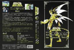 2ème Saint Seiya Hades Elysion Hen disponible immediatement