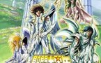 Saint Seiya Hades Elysion Hen 1 DVD - Commander - Order now