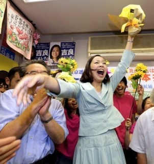 Yoshiko Kira, 30 ans, célèbre sa victoire à la Chambre haute