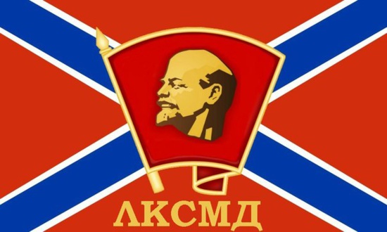 Fondation des Komsomols du Donbass (LKSMD) Fondation des Komsomols du Donbass (LKSMD)