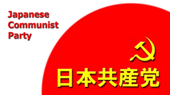 6,5 millions de voix et 12,19% des suffrages pour le Parti Communiste Japonais (JCP) 6,5 millions de voix et 12,19% des suffrages pour le Parti Communiste Japonais (JCP)