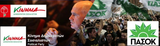 Législatives/Grèce : To Potami, KKE, Aube Dorée, la bataille pour la troisième place
