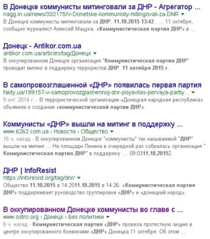 Capture d'écran de google