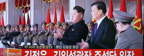 Le Parti des Travailleurs de Corée (du Nord) est-il un Parti communiste ?