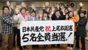 17,4% pour les communistes japonais (JCP) aux municipales dans la ville industrielle d'Ageo