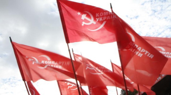 Le Parti Communiste d'Ukraine (KPU) pourra être officiellement interdit