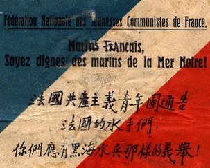 Les débuts du Parti Communiste Chinois Les débuts du Parti Communiste Chinois