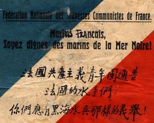 Les débuts du Parti Communiste Chinois