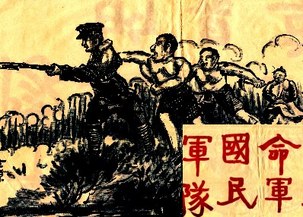 Les débuts du Parti Communiste Chinois