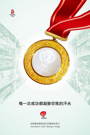 Que les jeux commencent Que les jeux commencent