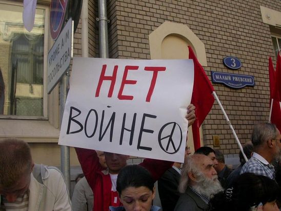 «La liberté pour l'Ossétie du Sud!», «Saakashvili à La Haye!» action du Parti Communiste de la Fédération de Russie près de l'ambassade de la Géorgie