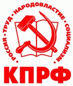 La James Bond girl est une traitre pour les communistes de Leningrad