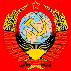 Le 30 décembre 1922 était ratifié le traité qui créait l'Union des Républiques socialistes soviétiques