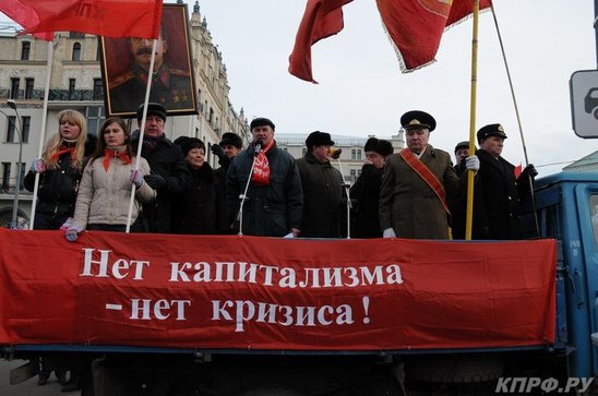Chômage-flambée des prix: le Parti Communiste de la Fédération de Russie a manifesté à Moscou