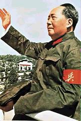 Impressions de lecture et actualité de Mao Tsé Toung