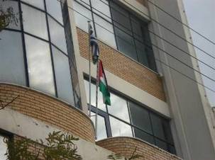 Le ville de Nikéa (Grèce) hisse le drapeau Palestinien