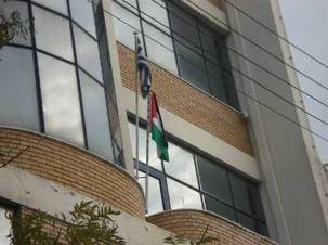 Le ville de Nikéa (Grèce) hisse le drapeau Palestinien Le ville de Nikéa (Grèce) hisse le drapeau Palestinien
