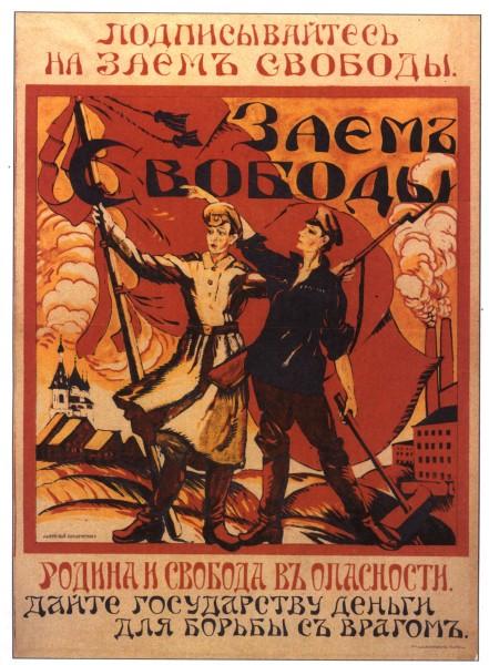 Chronique de la Révolution d'Octobre 1917 : Le 1er Congrès panrusse des Soviets des députés ouvriers et des délégués des soldats