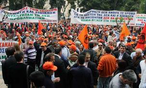 La Grèce paralysée par une grève générale La Grèce paralysée par une grève générale