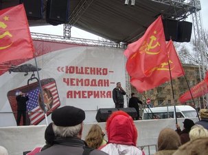 Parti Communiste d'Ukraine: Iouchtchenko sourd aux arguments de Medvedev