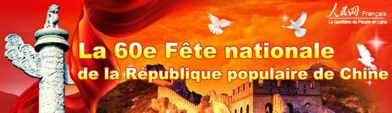 Tiananmen, 1er octobre 1949: Mao Zedong proclame la République Populaire de Chine