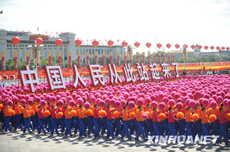 Les 60 ans de la République Populaire de Chine