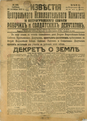 Chronique de la Révolution d'Octobre 1917 : Il y a 100 ans, Les décrets du Deuxième congrès des Soviets des députés ouvriers et soldats de Russie Chronique de la Révolution d'Octobre 1917 : Il y a 100 ans, Les décrets du Deuxième congrès des Soviets des députés ouvriers et soldats de Russie