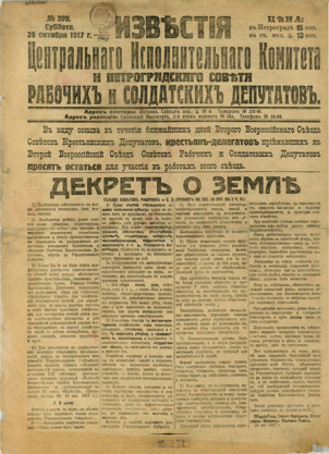Chronique de la Révolution d'Octobre 1917 : Il y a 100 ans, Les décrets du Deuxième congrès des Soviets des députés ouvriers et soldats de Russie