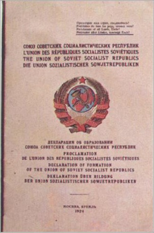 Il y a 95 ans naissait l'Union des Républiques Socialistes Soviétiques