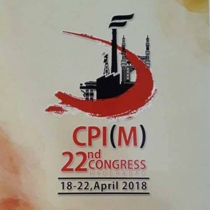 Projet de résolution politique pour le 22ème congrès du Parti Communiste d'Inde (Marxiste) Projet de résolution politique pour le 22ème congrès du Parti Communiste d'Inde (Marxiste)