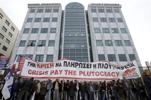Grèce : PAME et KKE protestent contre la rigueur et l'austérité imposées par le gouvernement socialiste