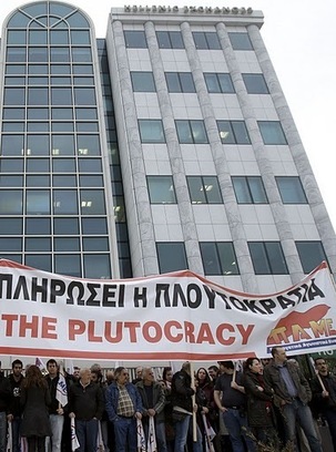 A la tempête anti-ouvrière du gouvernement, du FMI, de l'UE et du patronat, nous répondrons avec l'escalade de la lutte - avec une vagues de grèves A la tempête anti-ouvrière du gouvernement, du FMI, de l'UE et du patronat, nous répondrons avec l'escalade de la lutte - avec une vagues de grèves