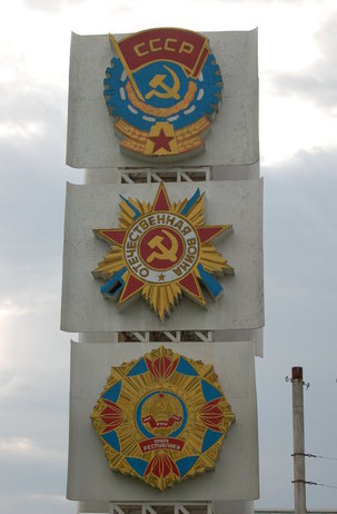 Moldavie - interdiction des symboles communistes : Déclaration du Parti Communiste de Transniestrie
