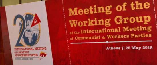 La 20ème Rencontre Internationale des Partis Communistes et Ouvriers se tiendra à Athènes en novembre 2018