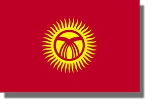 XXXVème congrès (extraordinaire) du Parti des Communistes du Kirghizstan