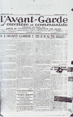 90 ans des Jeunesses Communistes - l'anniversaire de la plus ancienne organisation communiste en France (partie 2) 90 ans des Jeunesses Communistes - l'anniversaire de la plus ancienne organisation communiste en France (partie 2)