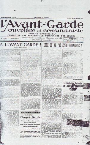 90 ans des Jeunesses Communistes - l'anniversaire de la plus ancienne organisation communiste en France (partie 2)