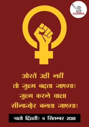 Par milliers, elles manifestent contre les violences faites au femmes en Inde