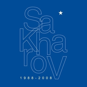 Les eurodéputés PCF et Front de Gauche boycottent la remise du prix Sakharov Les eurodéputés PCF et Front de Gauche boycottent la remise du prix Sakharov