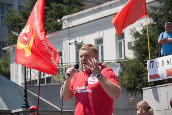 Les fraudes massives empêchent l'élection d'un gouverneur communiste en Primorye Les fraudes massives empêchent l'élection d'un gouverneur communiste en Primorye