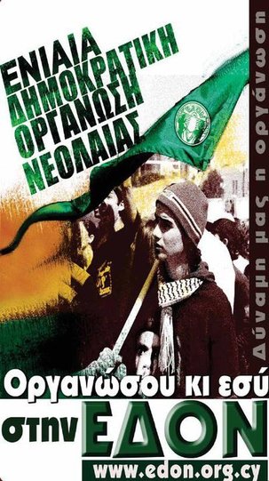 FMJE : Rencontre avec L'EDON (Chypre) FMJE : Rencontre avec L'EDON (Chypre)