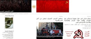 La Révolution se poursuit jusqu’à la réalisation des revendications populaires La Révolution se poursuit jusqu’à la réalisation des revendications populaires