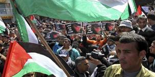 Les jeunes de Gaza et de Cisjordanie fêtent la fin de la division Les jeunes de Gaza et de Cisjordanie fêtent la fin de la division