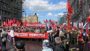 Fête de la Victoire : 100.000 manifestants à Moscou au côté du Parti Communiste