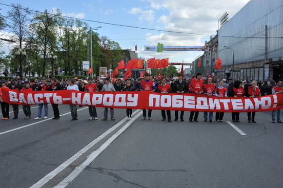Fête de la Victoire : 100.000 manifestants à Moscou au côté du Parti Communiste