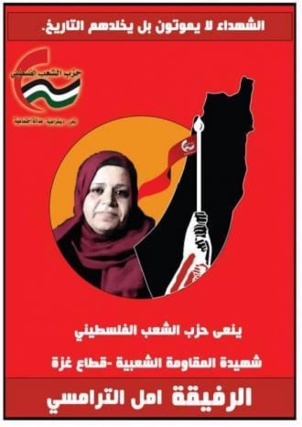 Amal Al Taramissi, militante communiste palestinienne, tuée d'une balle tirée en pleine tête par l'armée israélienne Amal Al Taramissi, militante communiste palestinienne, tuée d'une balle tirée en pleine tête par l'armée israélienne