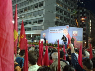 Aleka Papariga : « Les privatisations ne rapporteront rien » Aleka Papariga : « Les privatisations ne rapporteront rien »