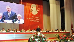 44ème congrès du Parti Communiste d'Ukraine (KPU) : "un plan d'action pour atteindre le grand objectif : la construction du socialisme" 44ème congrès du Parti Communiste d'Ukraine (KPU) : "un plan d'action pour atteindre le grand objectif : la construction du socialisme"